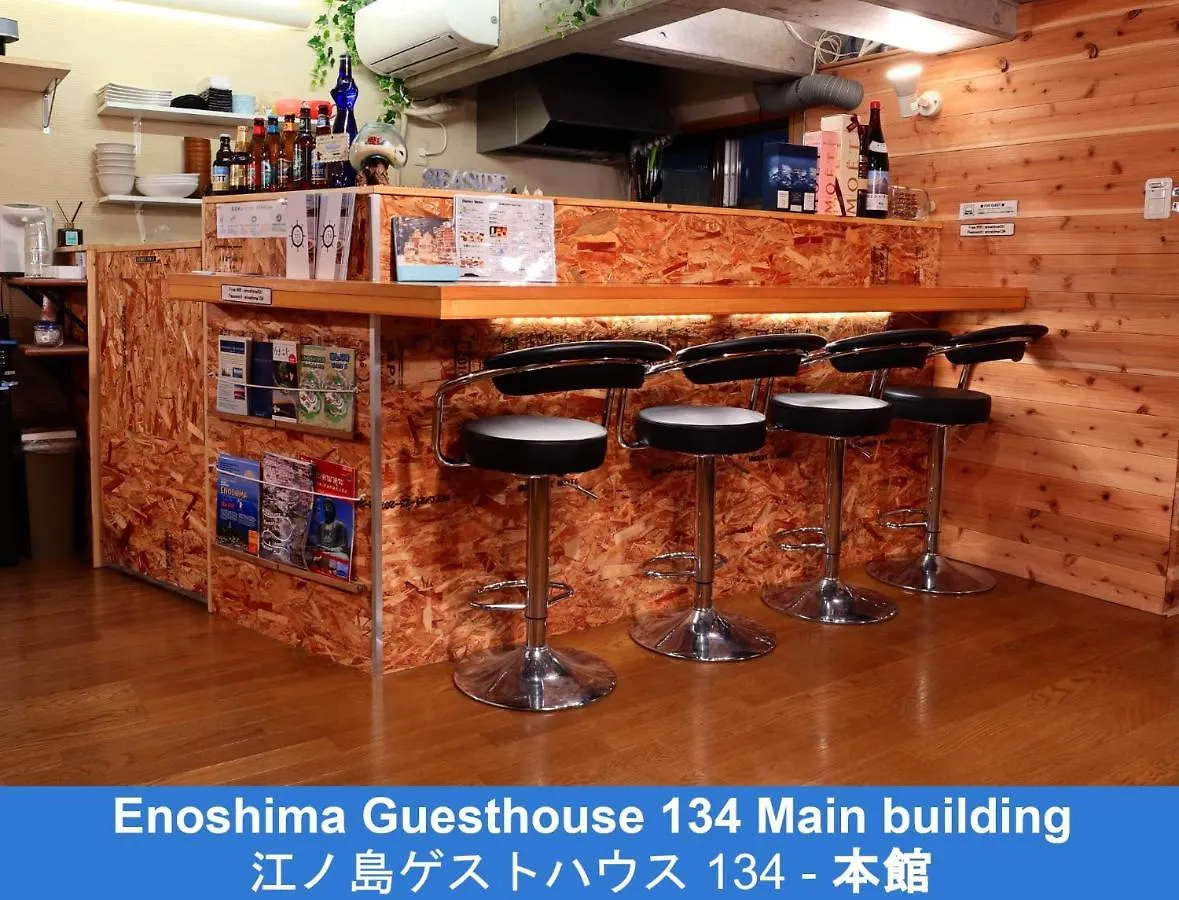 Enoshima Guest House 134 - Vacation Stay 12964V Fujisawa