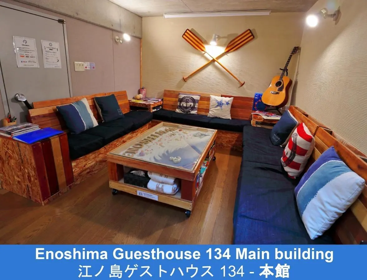 Enoshima Guest House 134 - Vacation Stay 12964V Fujisawa
